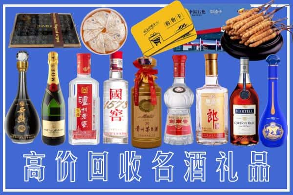 襄阳市老河口市烟酒回收